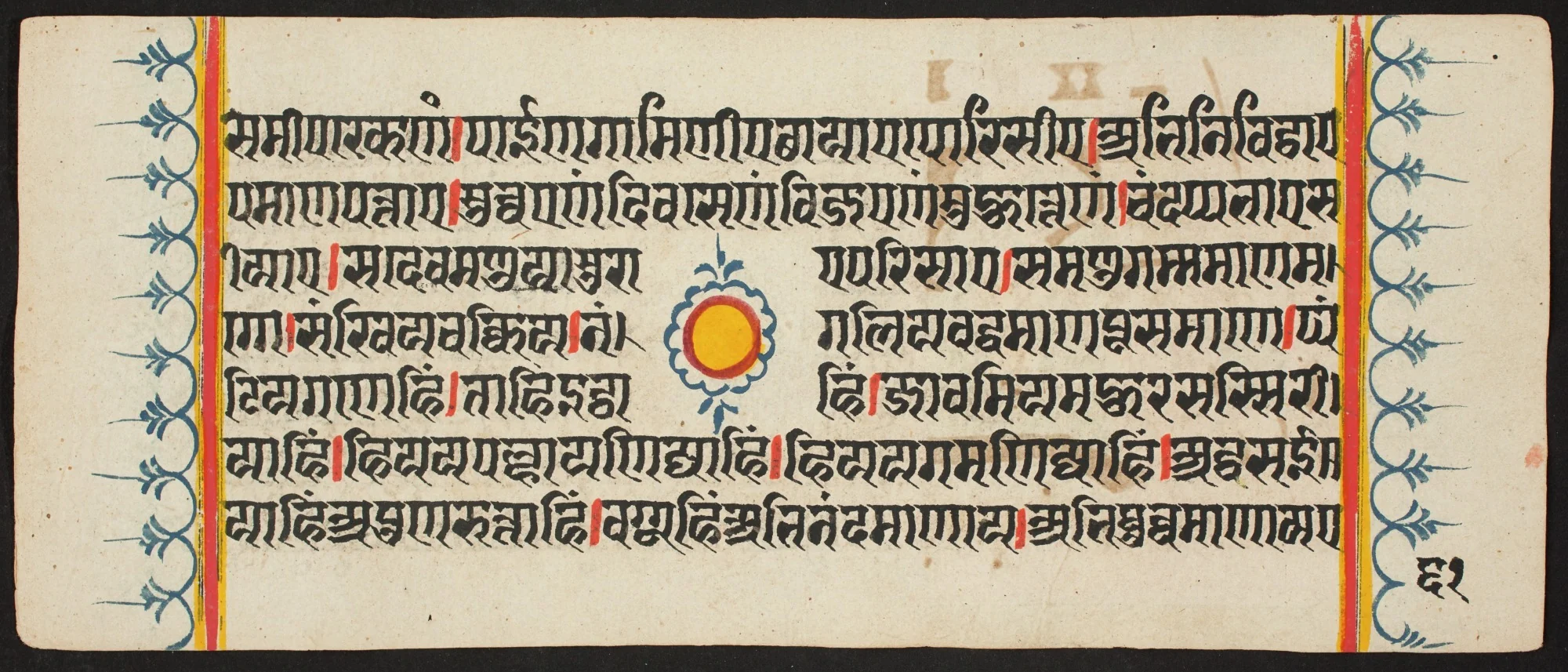 Kalpa Sutra, detail