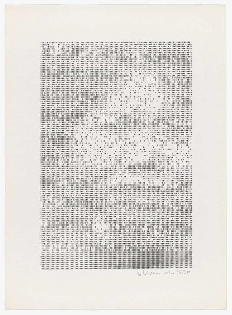 Untitled, detail