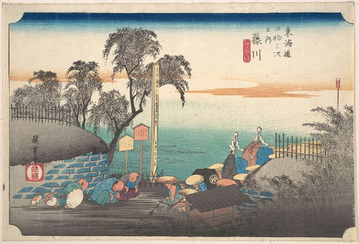 東海道五十三次之内 藤川 棒鼻の図|Fujikawa, Bo Bana, detail