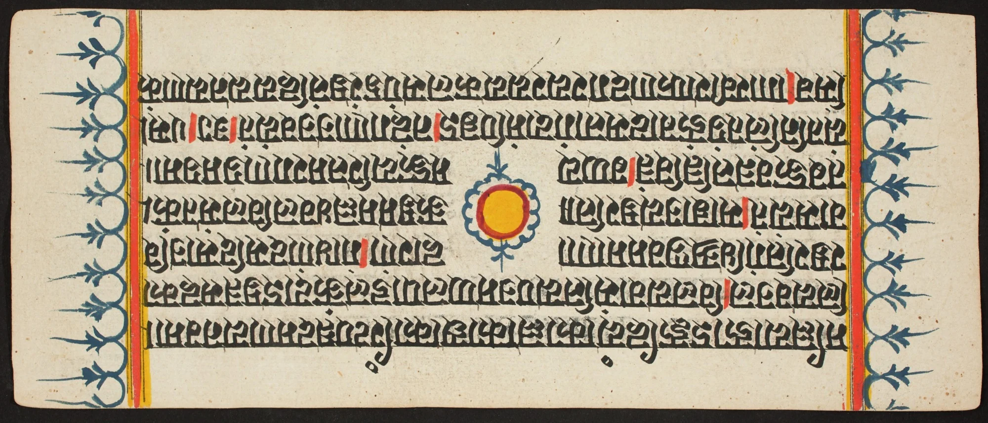 Kalpa Sutra, detail