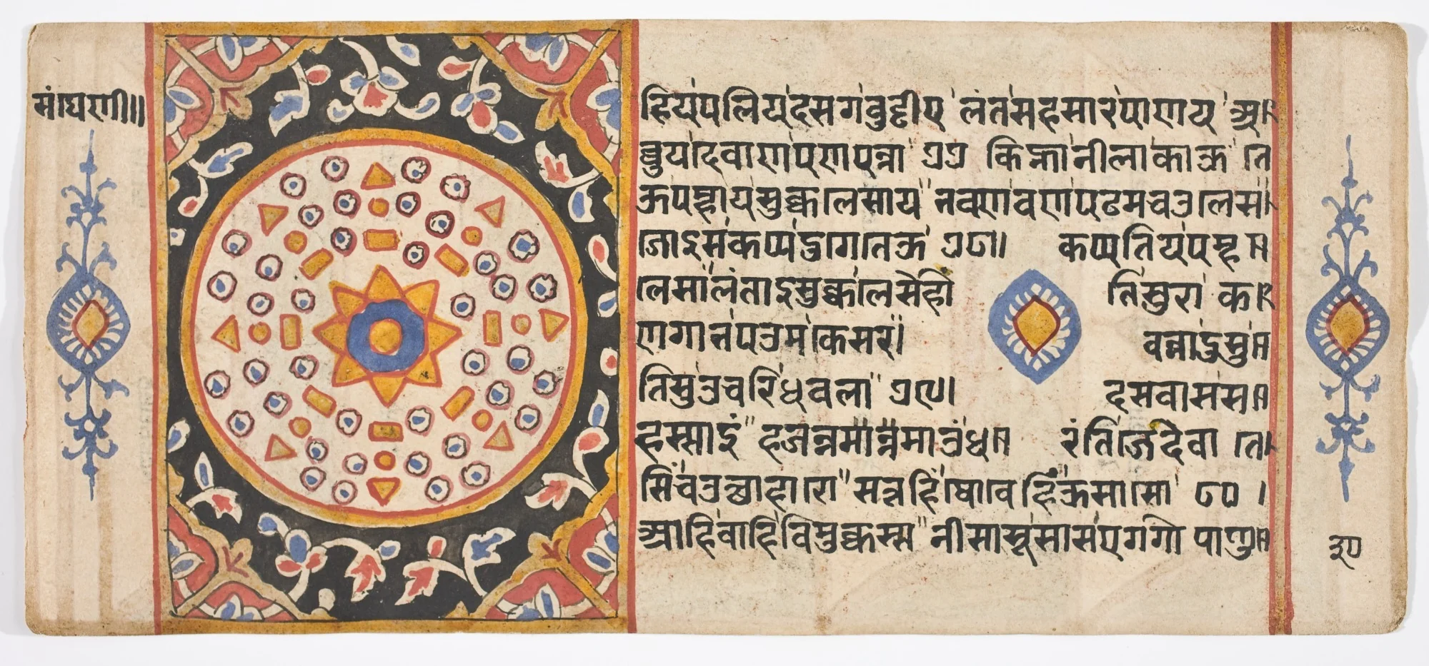 Tantric Manuscript "Sangrahani Sutra", detail