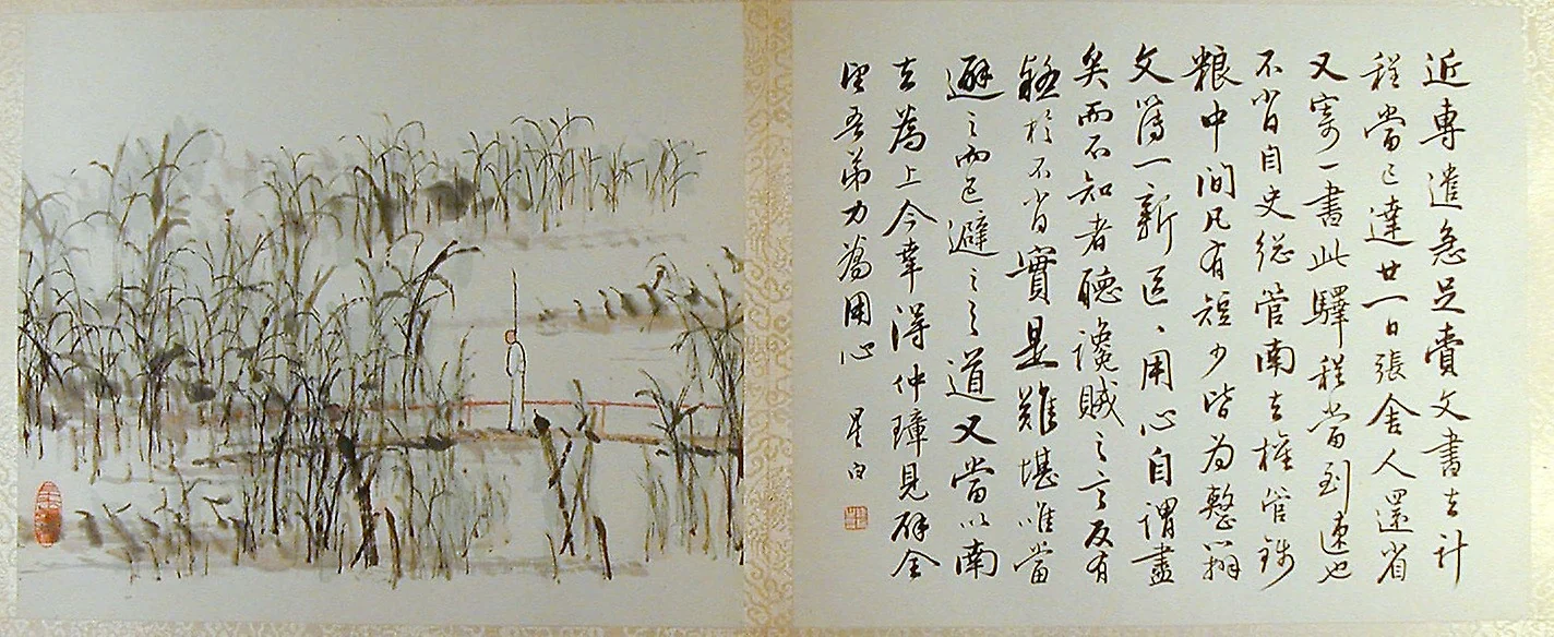 Bridge on a Reed Pond, from an album of Landscapes and Calligraphy for Liu Songfu, detail
