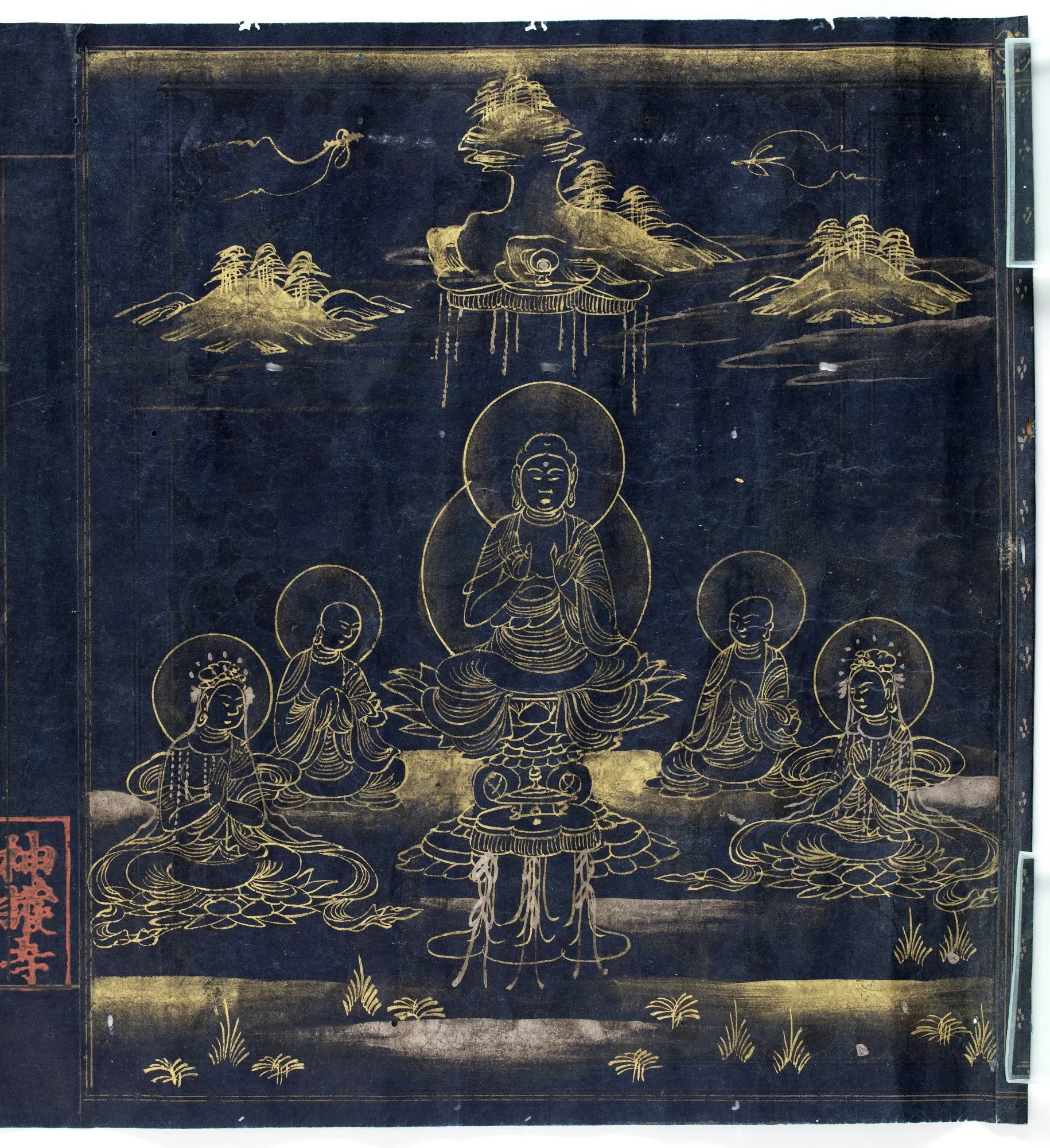 Anoku-Fu Sutra, detail