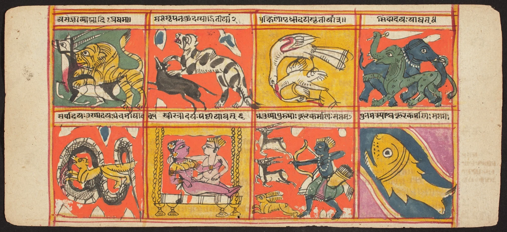 Tantric Manuscript "Sangrahani Sutra", detail
