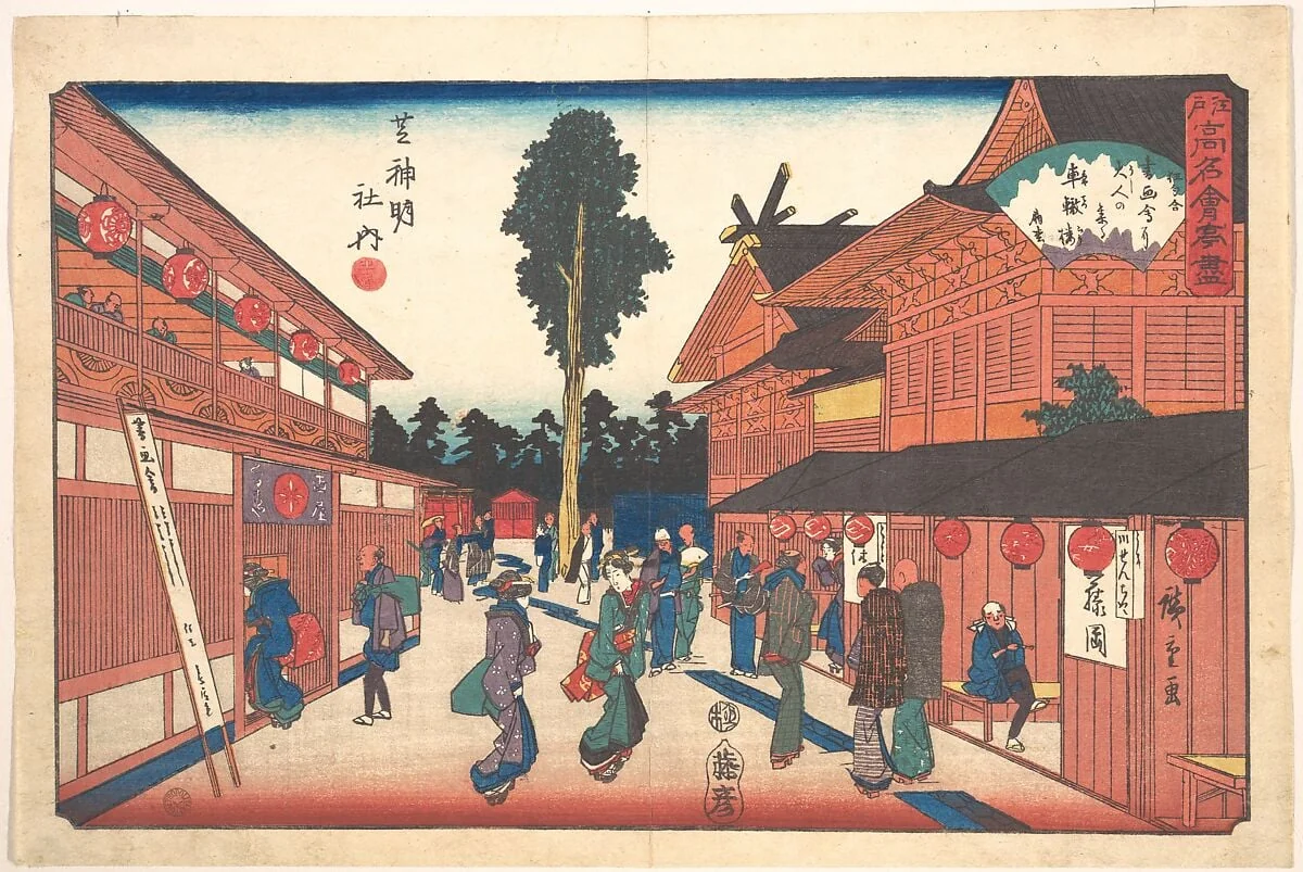 江戸高名会亭尽 芝神明社内 車轍楼|Shiba Shinmeisha Uchi (Shatetsu-ro), detail