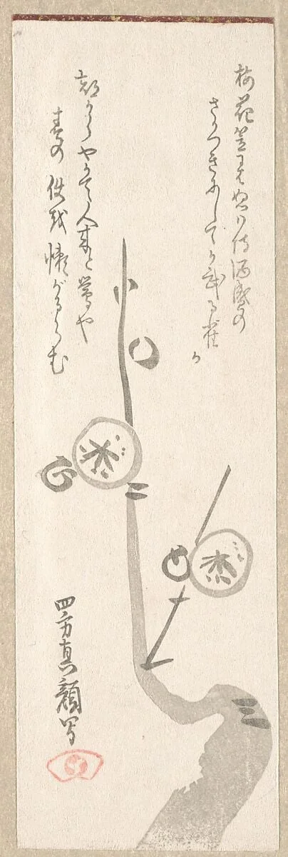 Untitled, detail