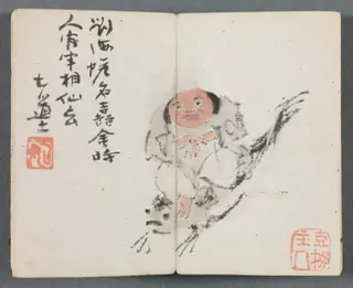 Miniature Album with Figures and Landscape (Man Riding Carp), by Zeng Yandong, unspecified, 1822