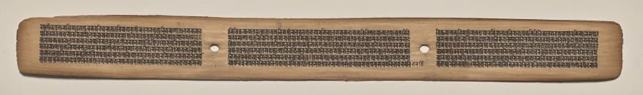 Text, Folio 68 (recto), from a Manuscript of the Perfection of Wisdom in Eight Thousand Lines (Ashtasahasrika Prajnaparamita-sutra), detail