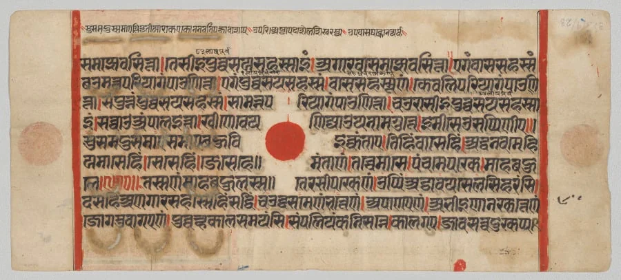 Text, Folio 57 (recto), from a Kalpa-sutra, detail