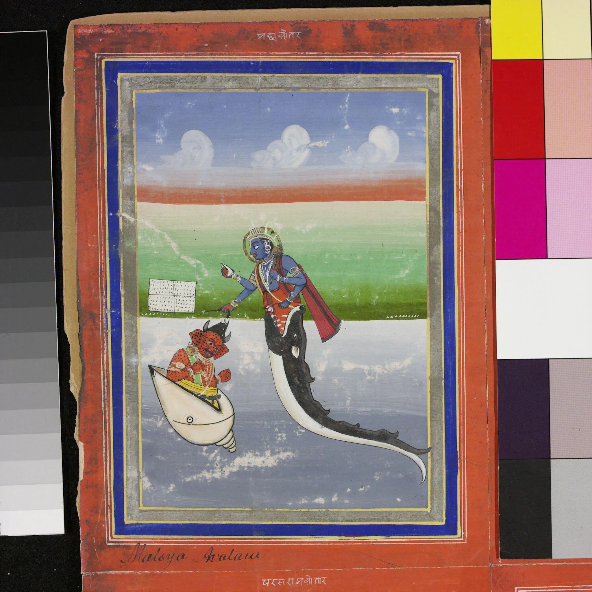Vishnu as Matsya, detail