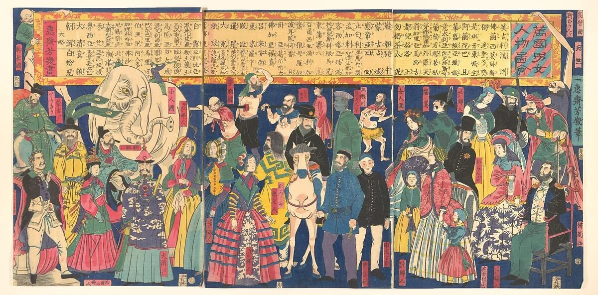 万国男女人物図絵|Picture of Men and Women from all Nations (Bankoku danjo jinbutsu zue), detail