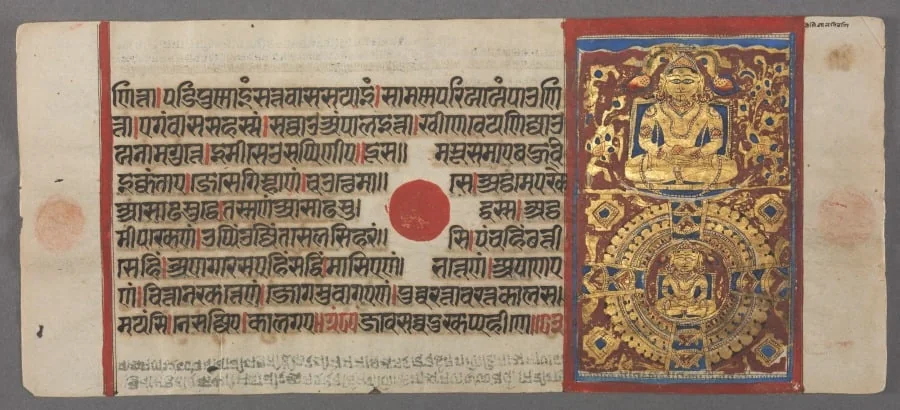 Kalpa-sutra manuscript with 24 illuminations, detail