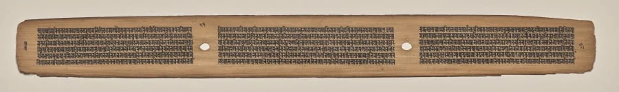 Text, Folio 11 (verso), from a Manuscript of the Perfection of Wisdom in Eight Thousand Lines (Ashtasahasrika Prajnaparamita-sutra), detail
