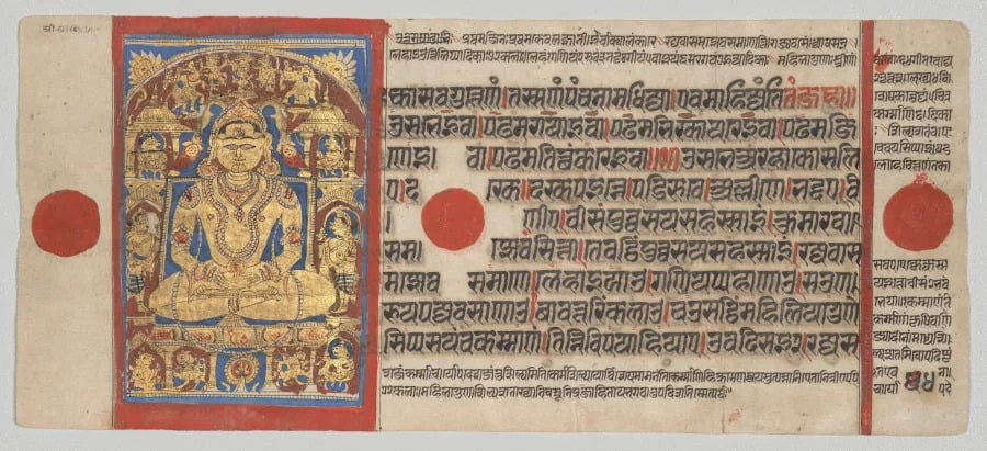 Nemi Enthroned, Folio 54 (verso), from a Kalpa-sutra, detail
