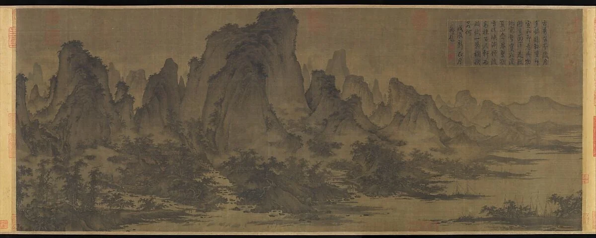 北宋 傳屈鼎 夏山圖 卷|Summer Mountains, detail