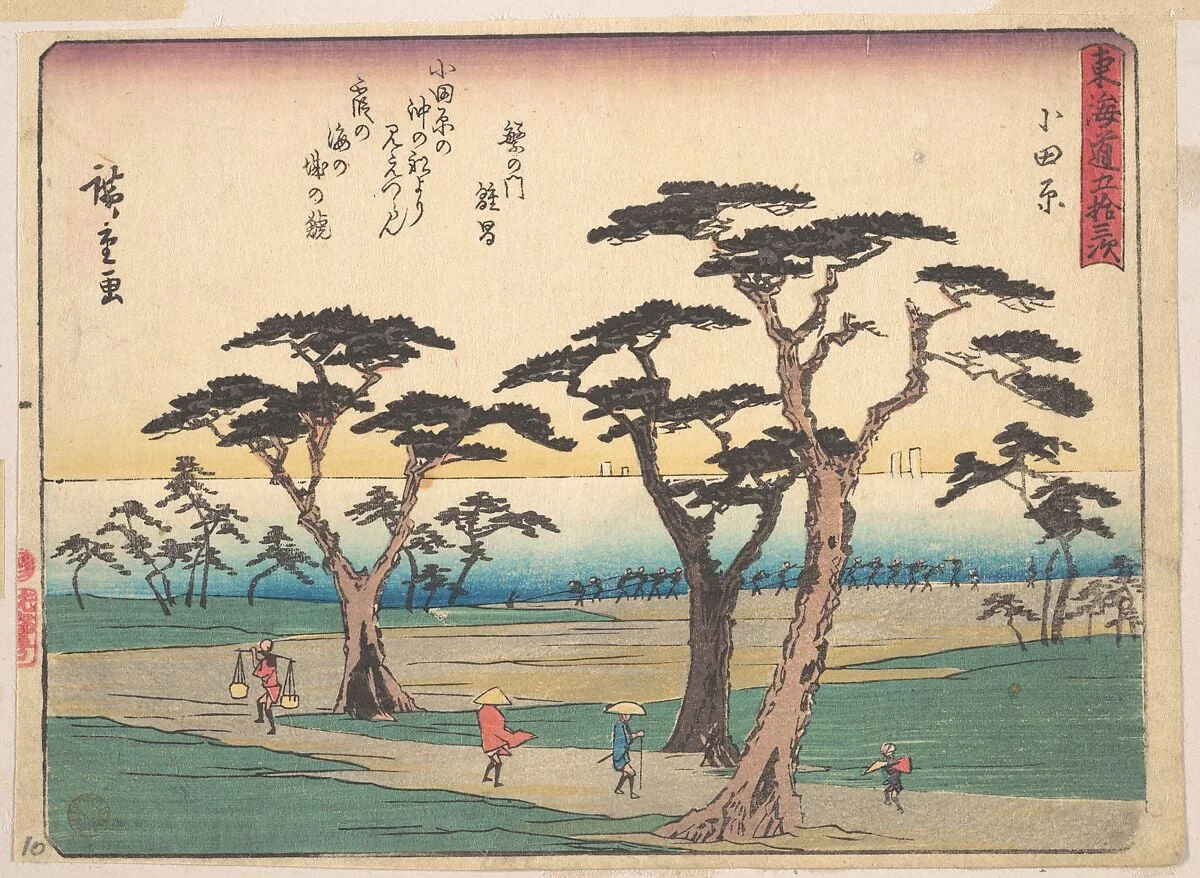 東海道五十三次 小田原|Odawara, detail