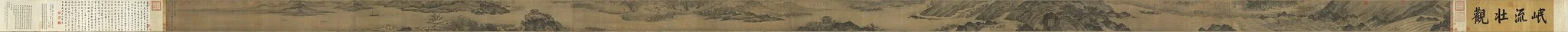 Myriad Miles of the Yangtze River, detail