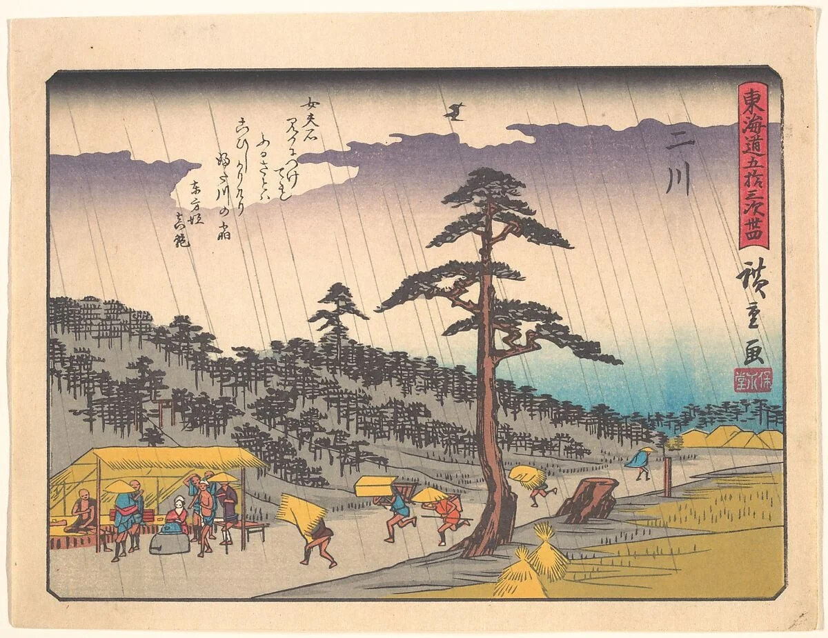 東海道五十三次 二川|Futakawa, from the series The Fifty-three Stations of the Tōkaidō Road, detail