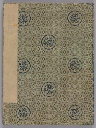 Landscapes, by Zhai Dakun, unspecified, 1775