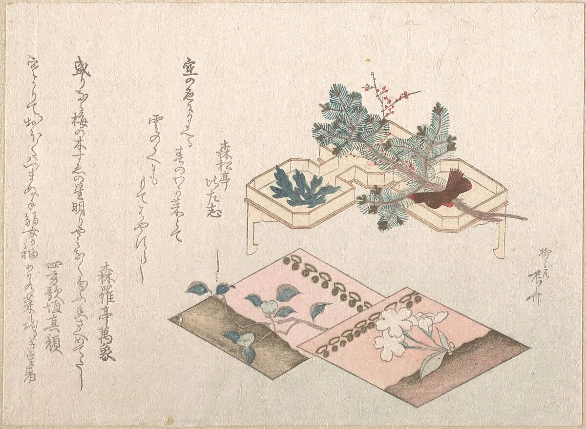 『春雨集』 摺物帖柳々居辰斎画 若松|Spring Rain Collection (Harusame shū), vol. 2: Pine Shoots and Accoutrements for New Year’s Celebrations, detail