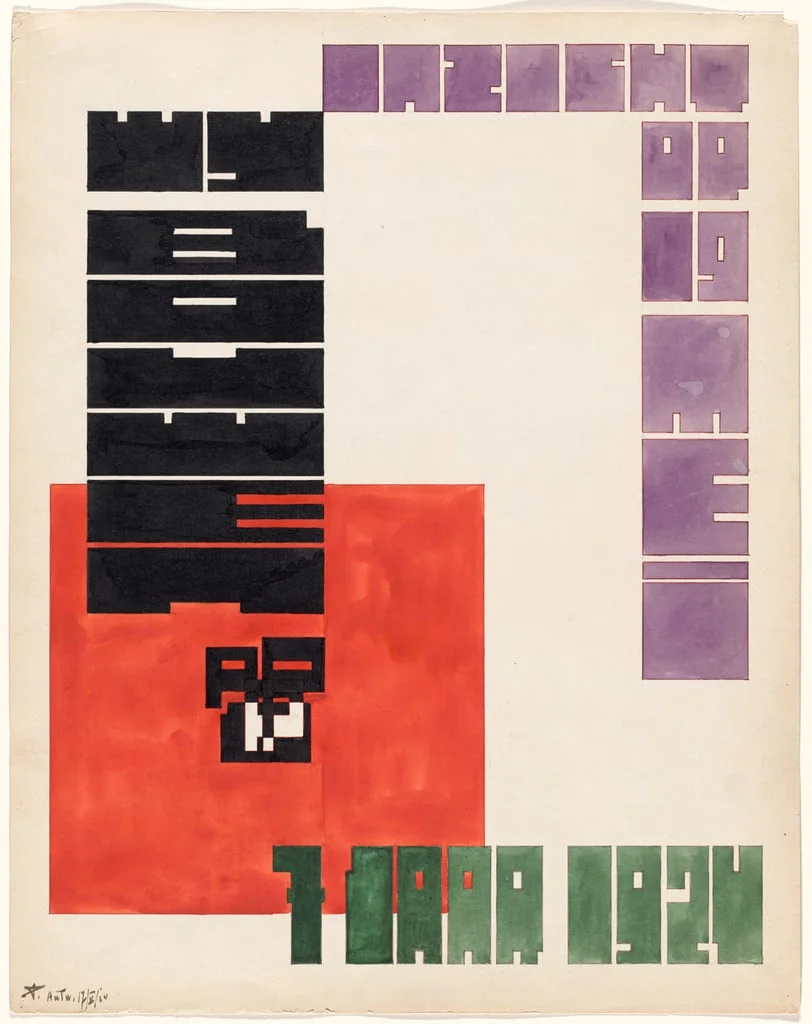 Untitled, detail