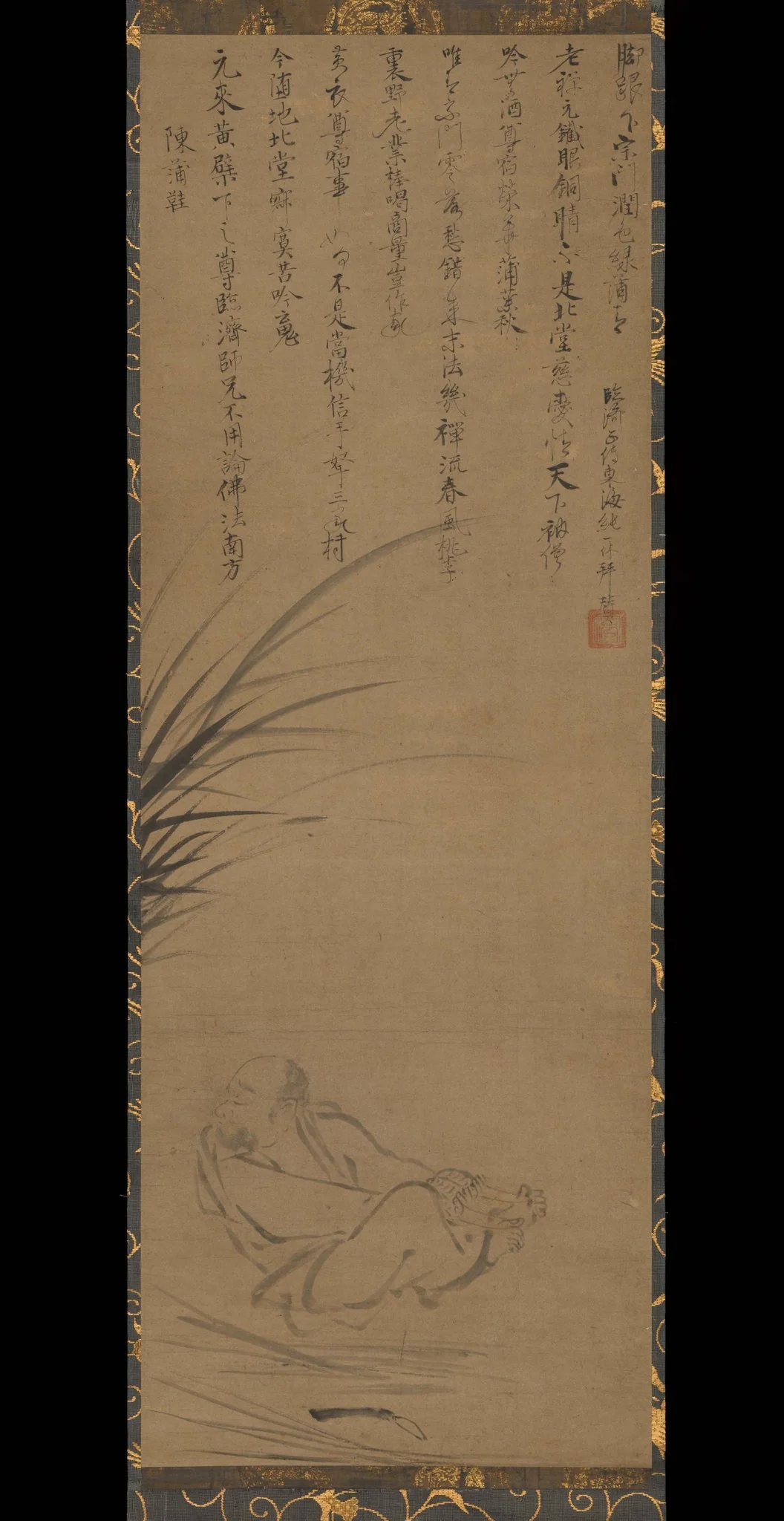 Inscription on the anonymous painting of Chen Puxie, detail