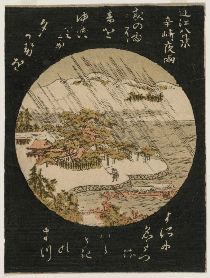 Night Rain on the Karasaki Pine from the series Eight Views of Ōmi, detail