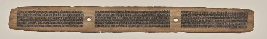 Text, folio 4 (recto), from a Manuscript of the Perfection of Wisdom in Eight Thousand Lines (Ashtasahasrika Prajnaparamita-sutra), detail