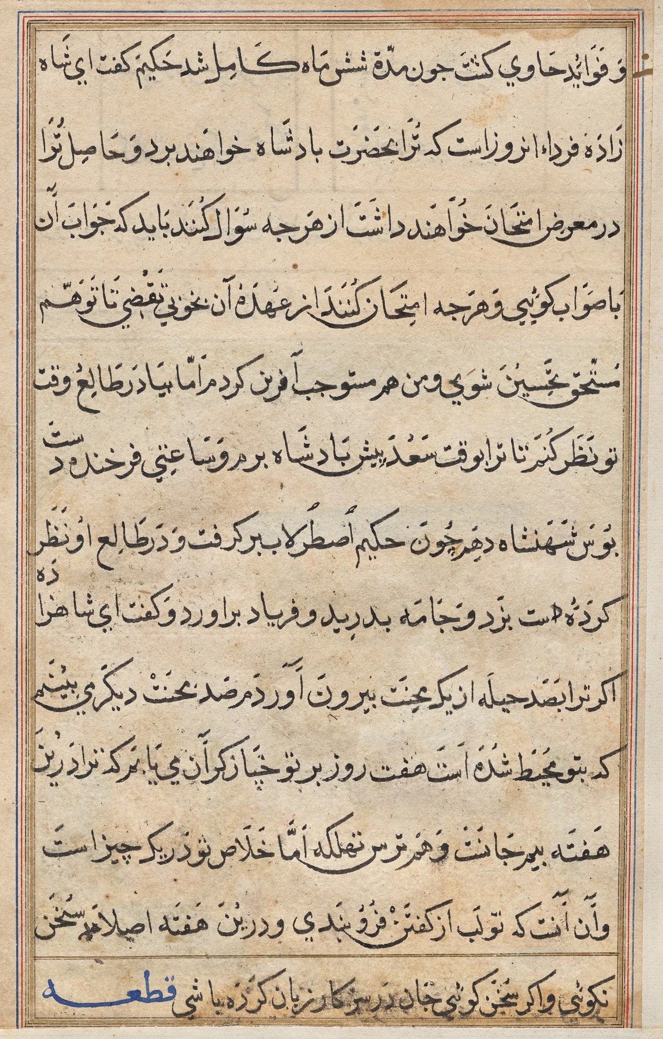 Page from Tales of a Parrot (Tuti-nama): text page, detail