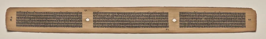 Text, Folio 37 (verso), from a Manuscript of the Perfection of Wisdom in Eight Thousand Lines (Ashtasahasrika Prajnaparamita-sutra), detail