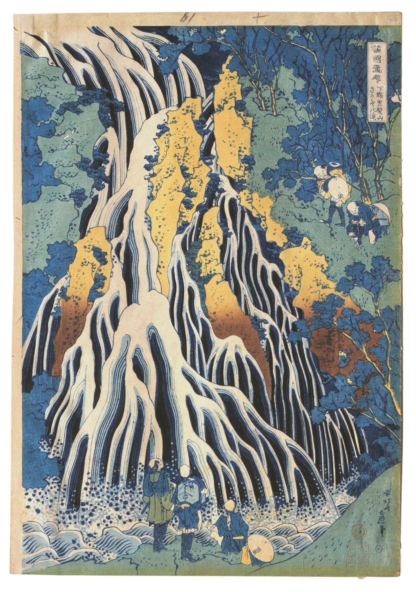 Kirifuri Fall in Kurokami Mountain, Shimotsuke Province, detail