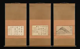 Mountain and Calligraphy, by Ike Taiga, unspecified