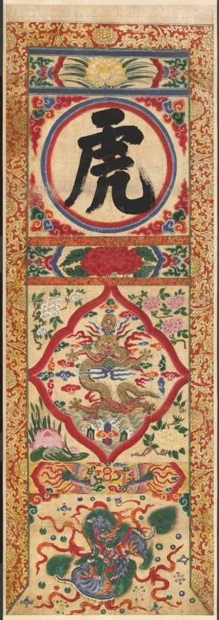 Painted Panel of Character "Tiger", detail
