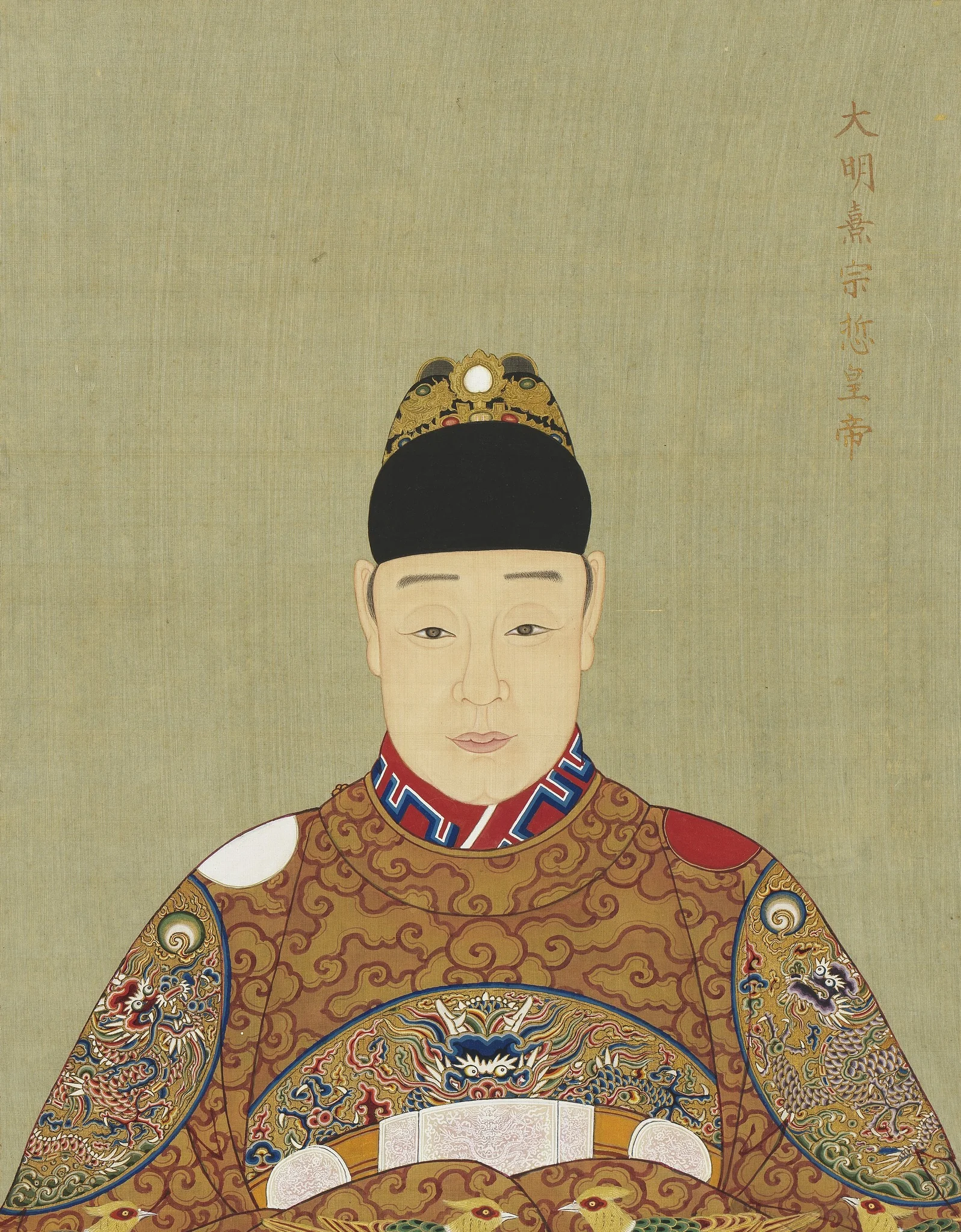 明代帝后半身像册（二）-熹宗悊皇帝, detail