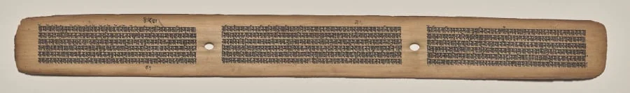 Text, Folio 23 (recto), from a Manuscript of the Perfection of Wisdom in Eight Thousand Lines (Ashtasahasrika Prajnaparamita-sutra), detail