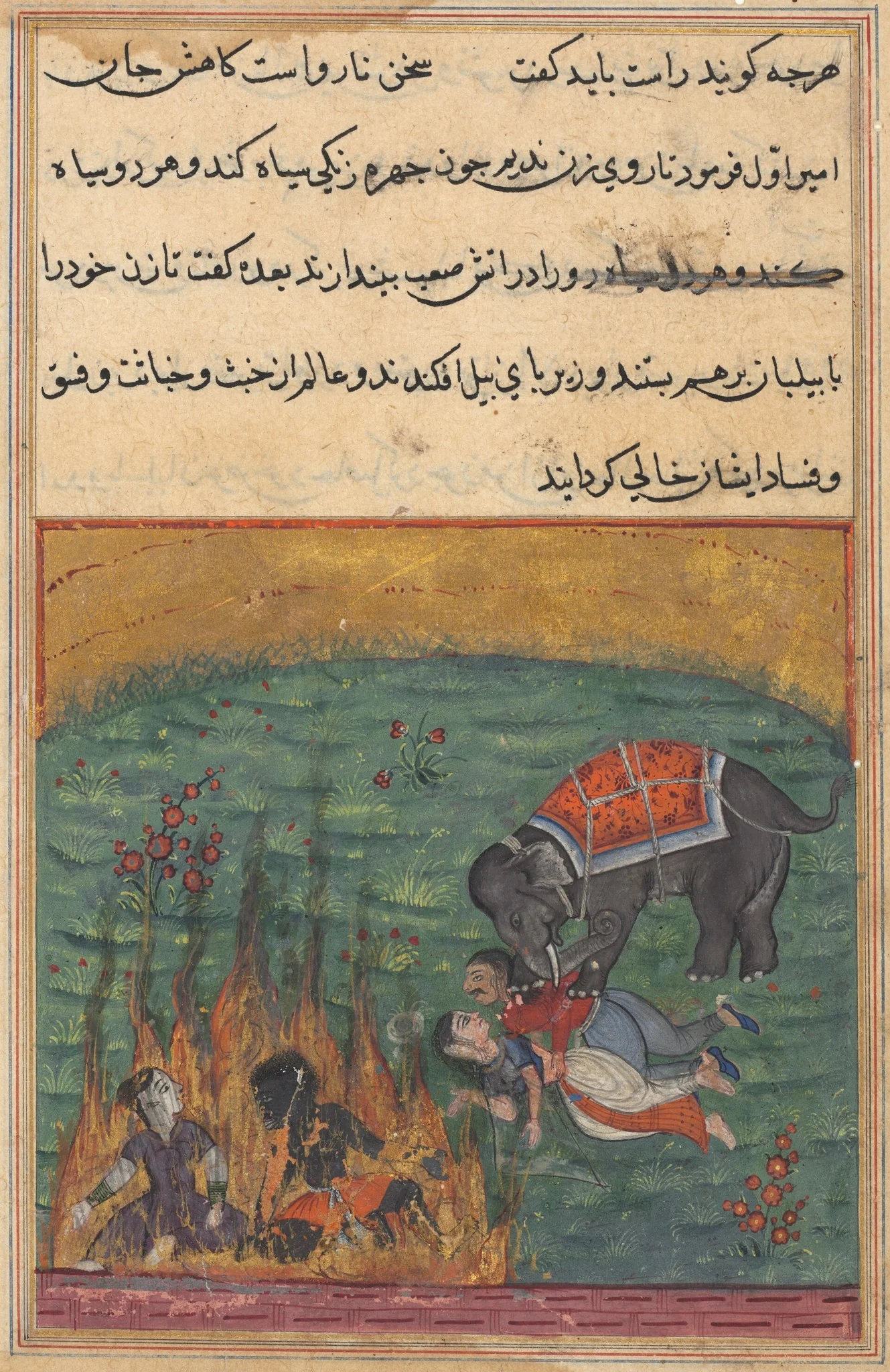 As punishment, the jester’s wife and the Zangi are thrown into fire and the emir’s wife and the mahout are trampled by an elephant, from a Tuti-nama (Tales of a Parrot), Twenty-second Night, detail