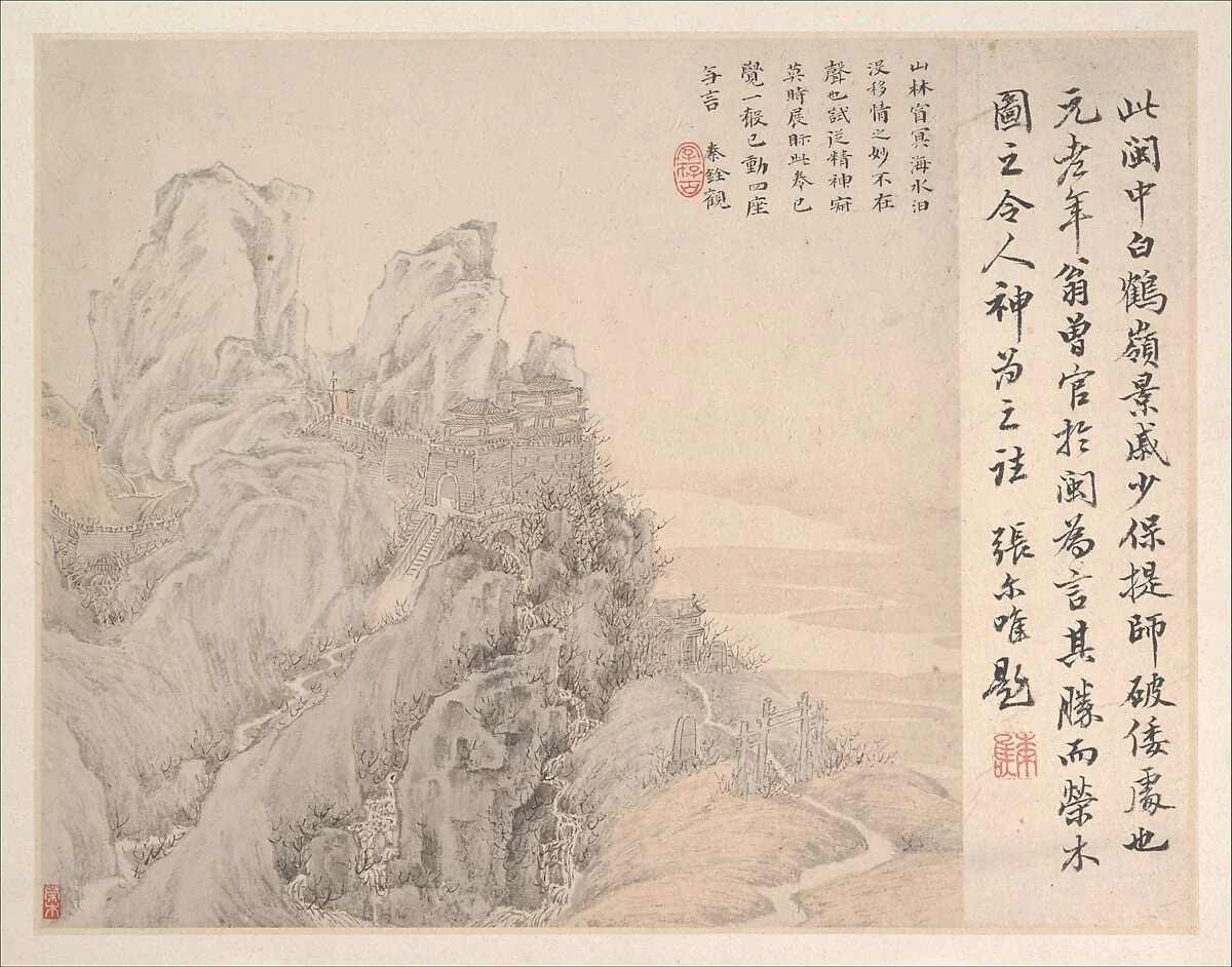 清 葉欣 白鶴嶺圖 冊頁|White Crane Mountain, leaf from Album for Zhou Lianggong, detail