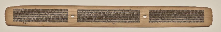 Text, Folio 19 (recto), from a Manuscript of the Perfection of Wisdom in Eight Thousand Lines (Ashtasahasrika Prajnaparamita-sutra), detail
