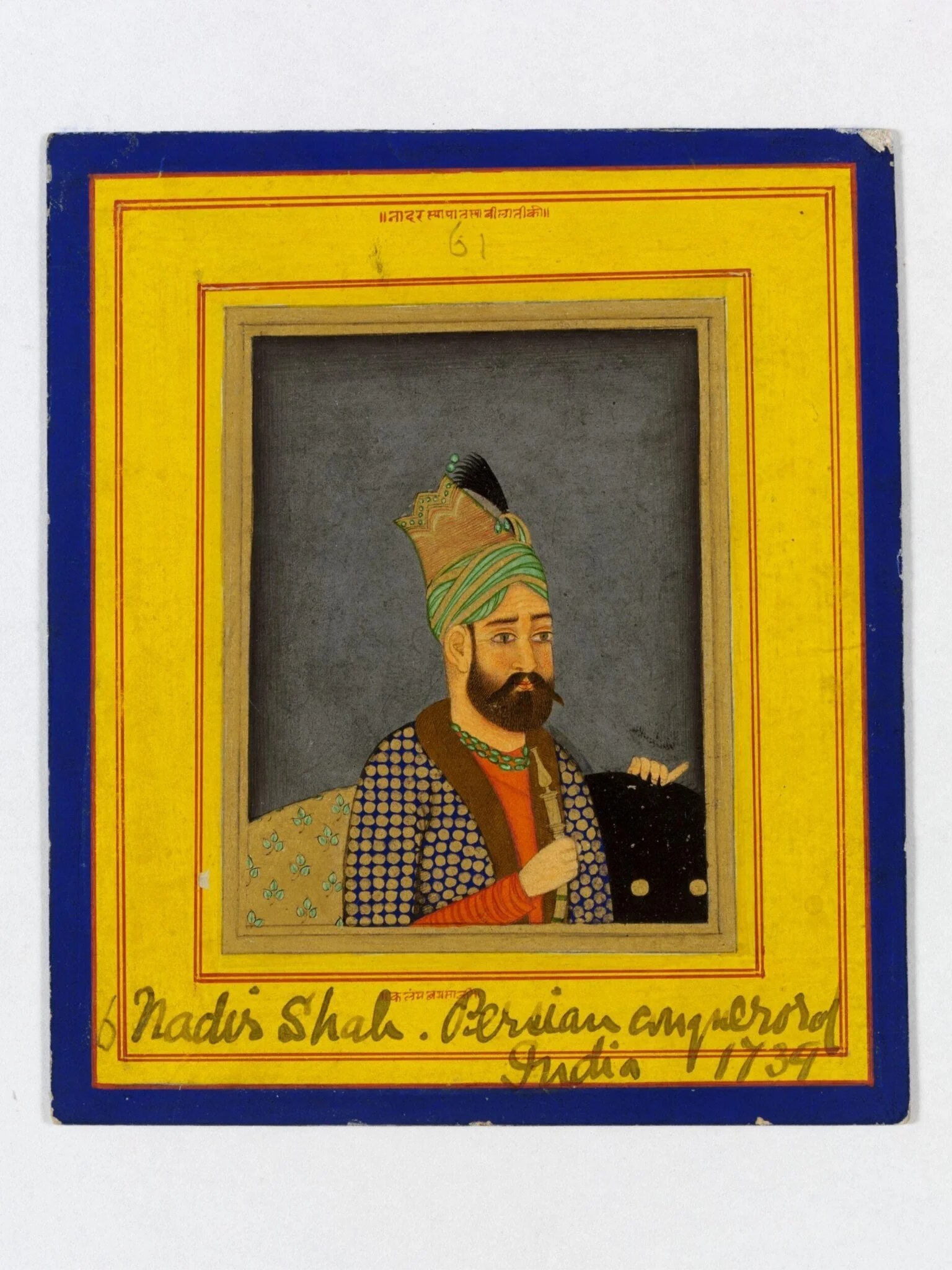 Nadir Shah, detail