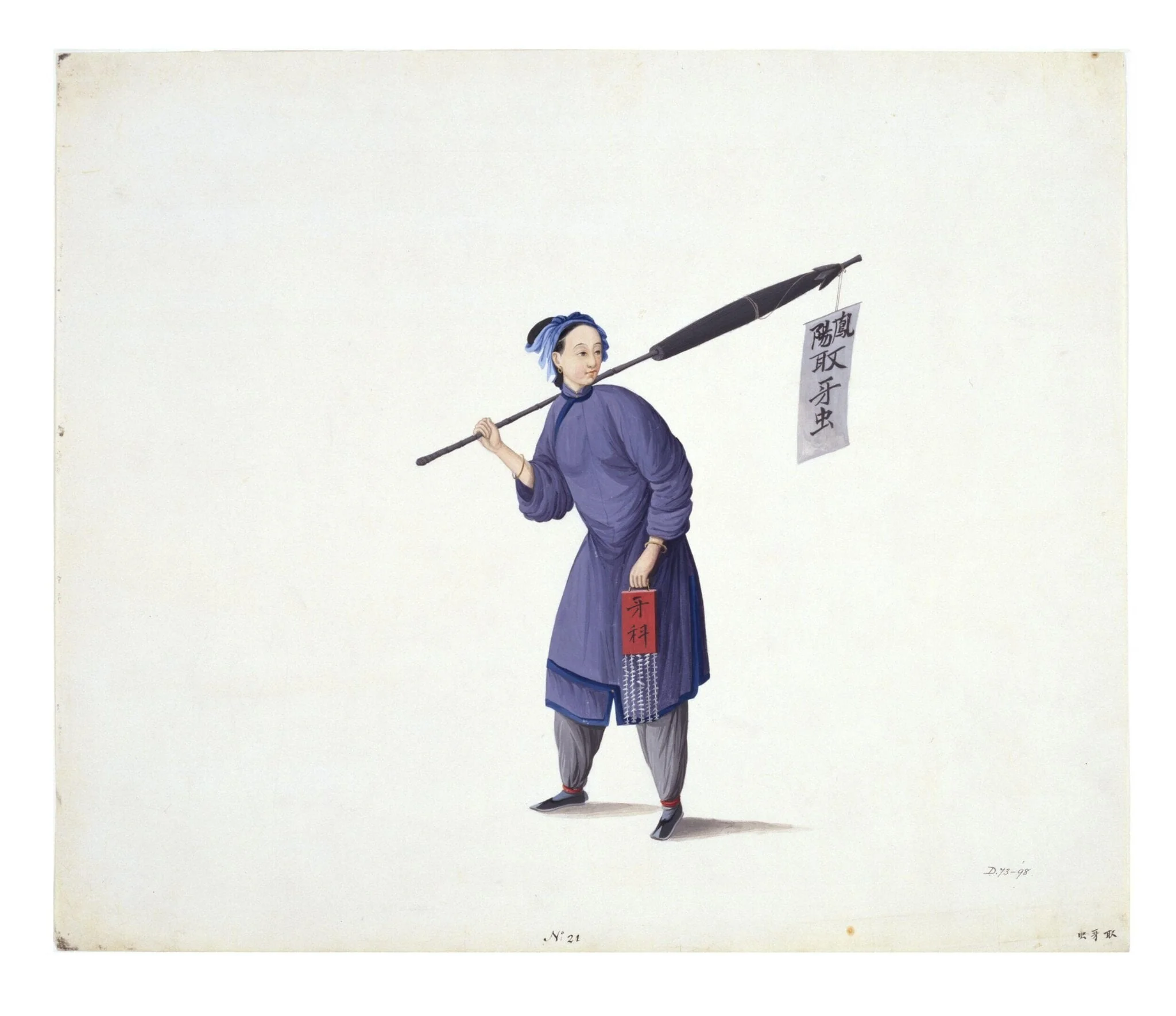 An Itinerant Dentist, detail