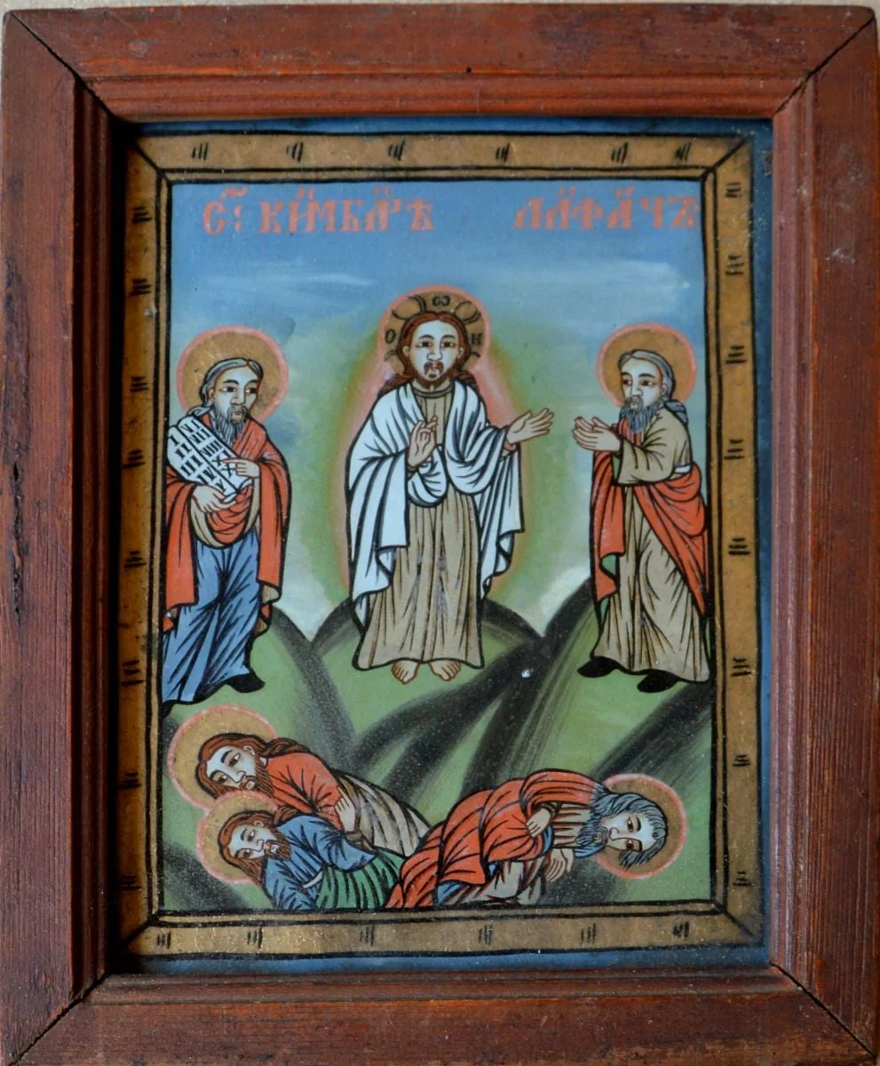 Schimbarea la față, detail