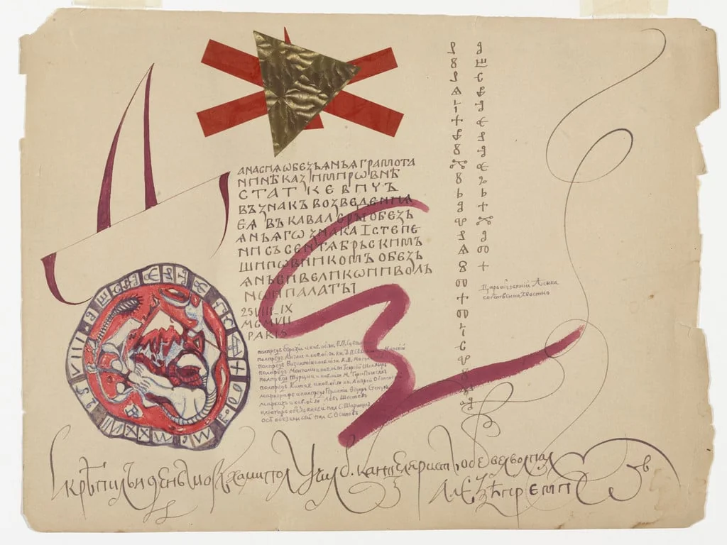 Untitled, detail