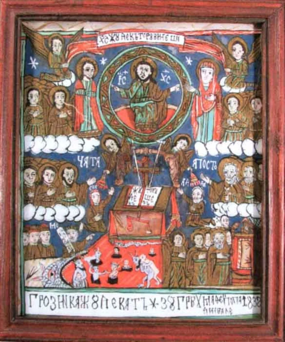 Judecata de Apoi, detail
