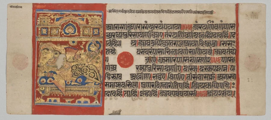 Birth of Parshva, Folio 45 (recto), from a Kalpa-sutra, detail