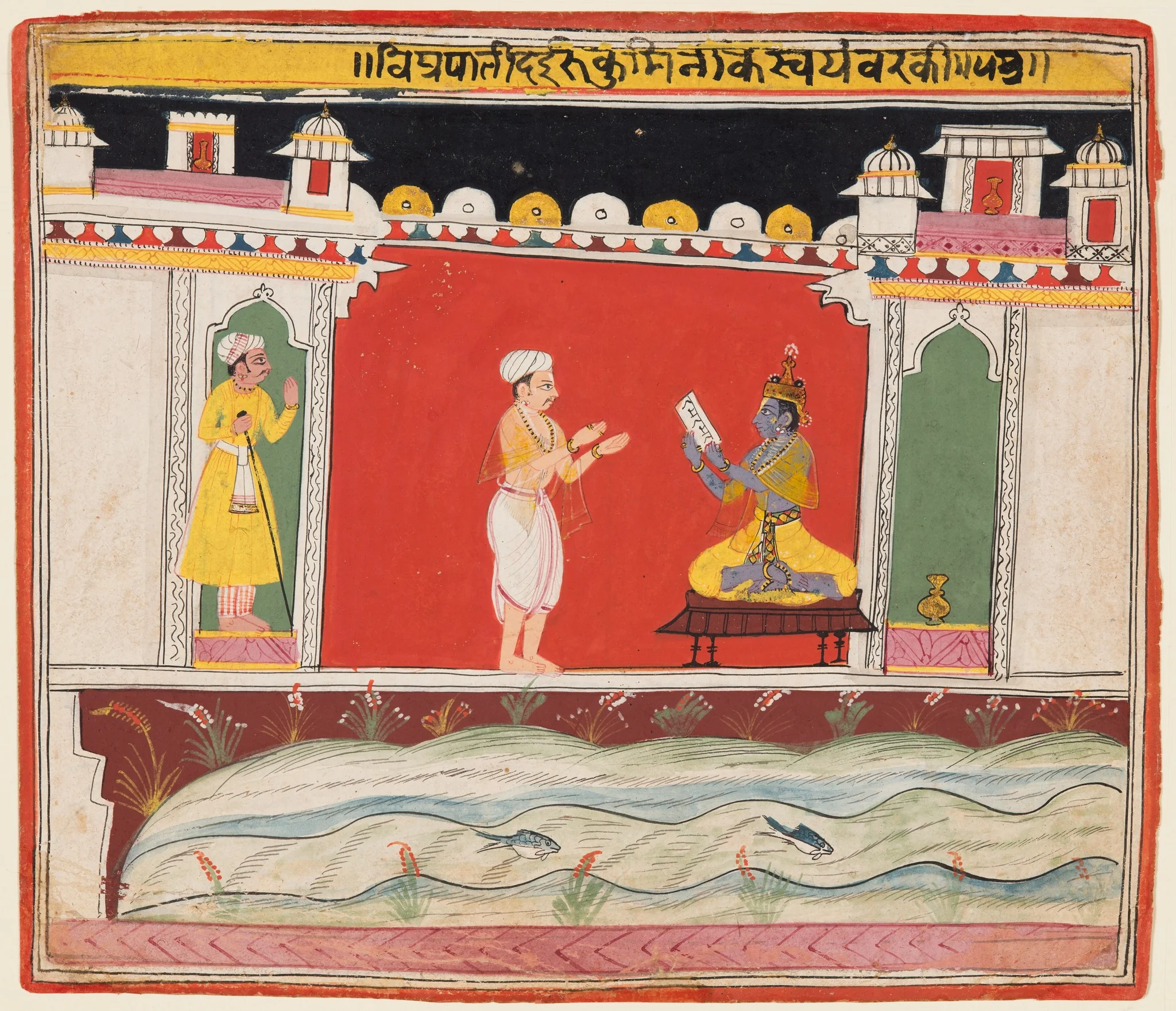 A Brahmin gives Krishna the Message or Invitation for the Competition to Rukmini’s Svayamvara, from a Bhagavata Purana, detail
