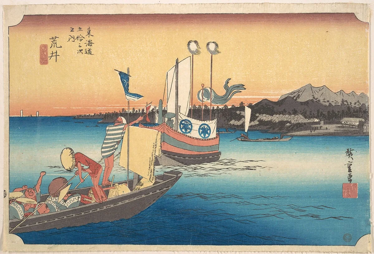 東海道五十三次之内 荒井 渡舟の図|Arai, Tosen, detail