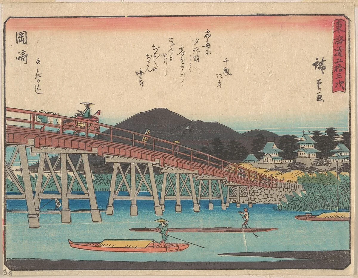 東海道五十三次 岡崎|Okazaki, detail