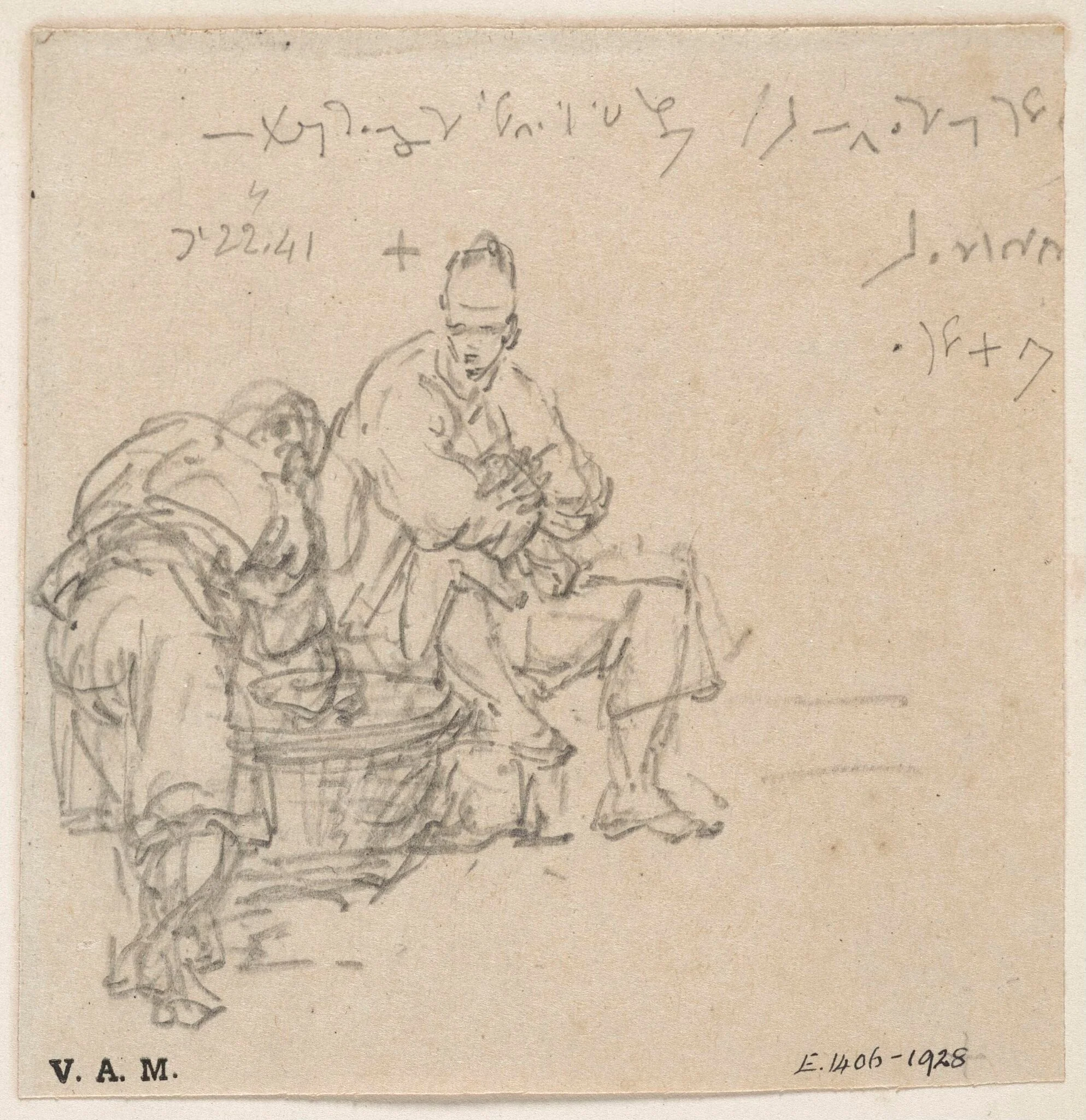 Chinese figures by a basket, detail