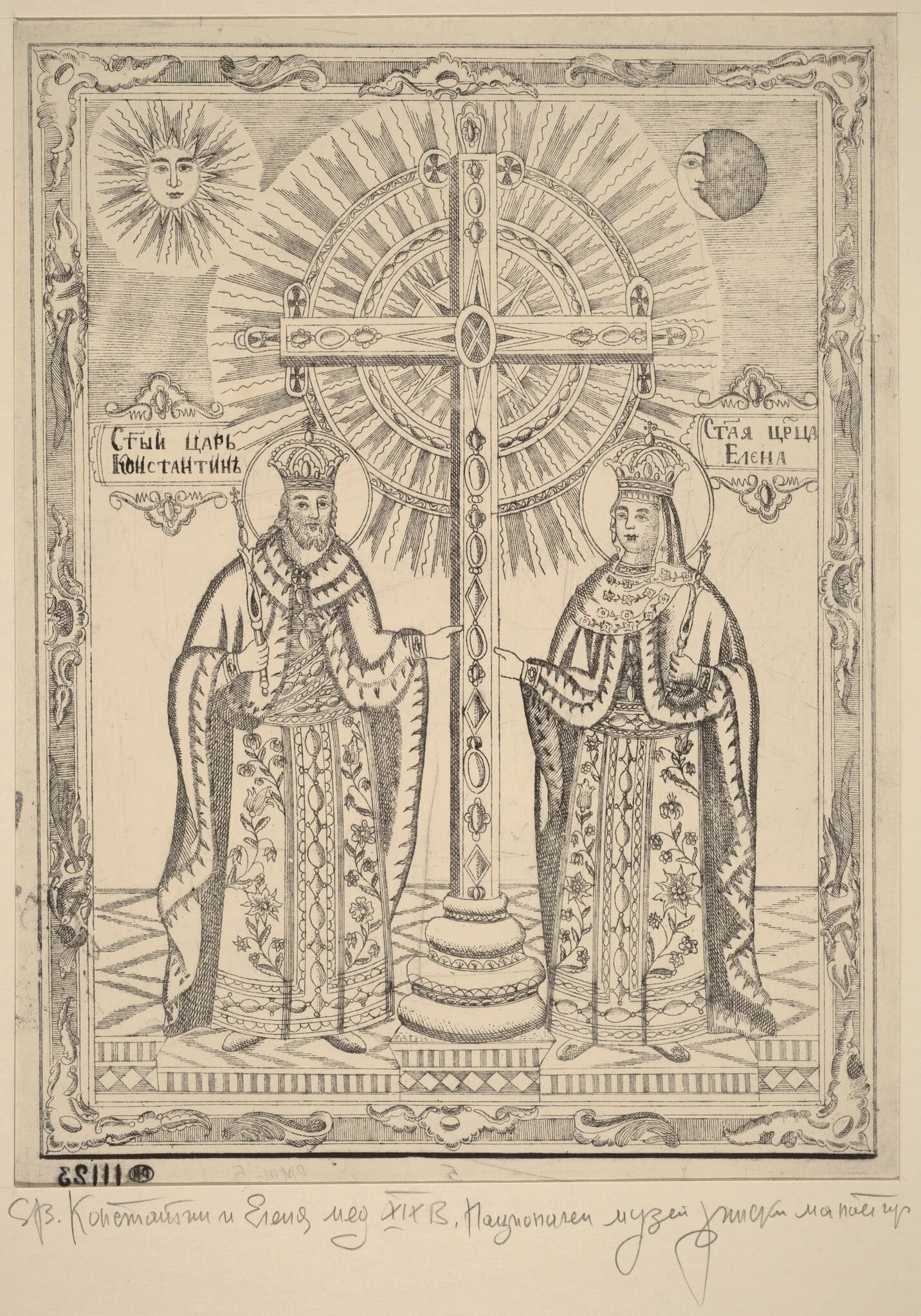 Saint Constantine and Saint Elena, detail