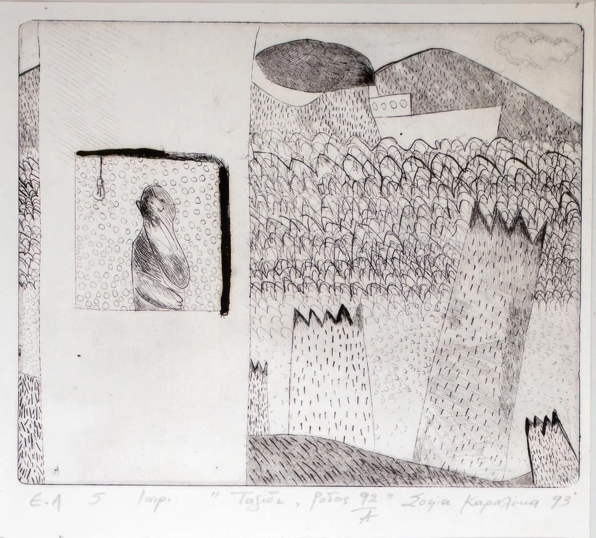 Voyage – Rhodes, detail